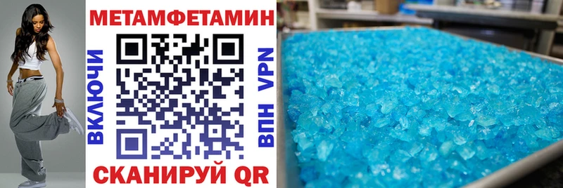 Купить  Киренск  Амфетамин VHQ 
