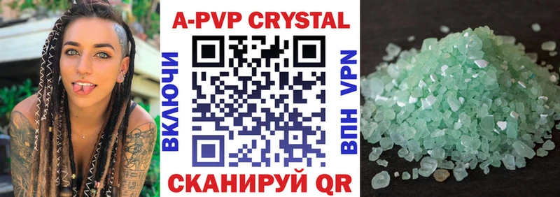 Alpha-PVP Crystall  Купить закладки  Киренск 