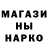Canna-Cookies конопля Galina Naynenko
