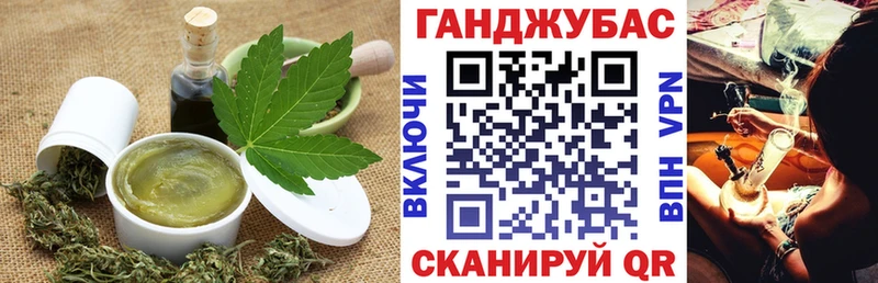 Купить  Киренск  Еда ТГК марихуана 
