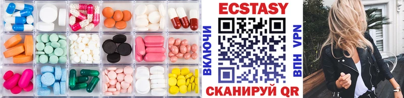 Купить  Киренск  Экстази ешки 