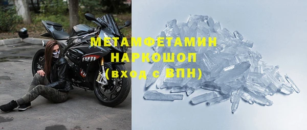 метамфетамин Гусев