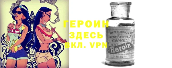 мескалин Дмитров