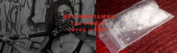 мескалин Дмитров