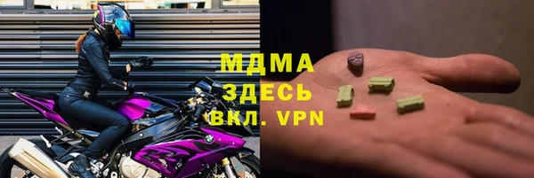 марки lsd Дмитровск