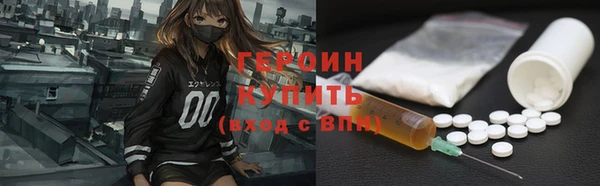 СК Гусь-Хрустальный