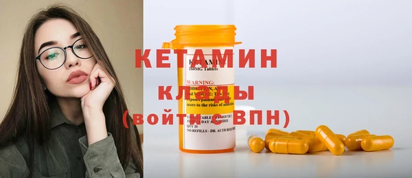 таблы Гусиноозёрск