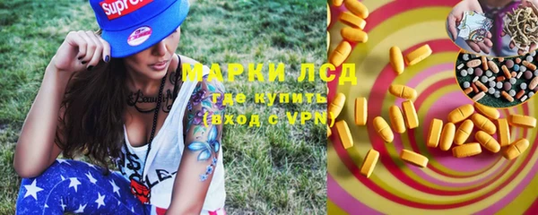 марки lsd Дмитровск