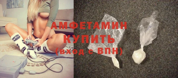 таблы Гусиноозёрск
