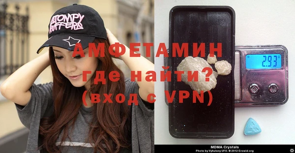 таблы Гусиноозёрск