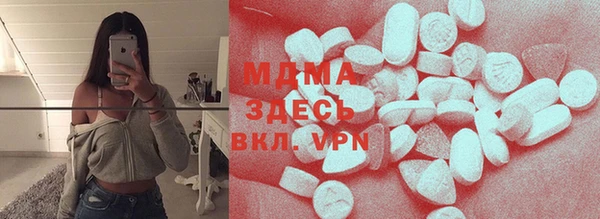 метамфетамин Гусев