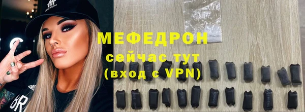 мескалин Дмитров