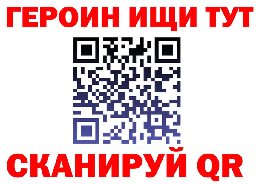 Бутират Butirat зеркало маркетплейс OMG Киренск