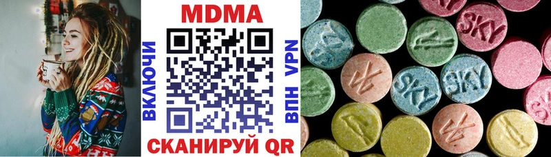 Купить где Киренск МДМА crystal