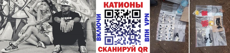 МЕФ VHQ  Купить закладки  Киренск 