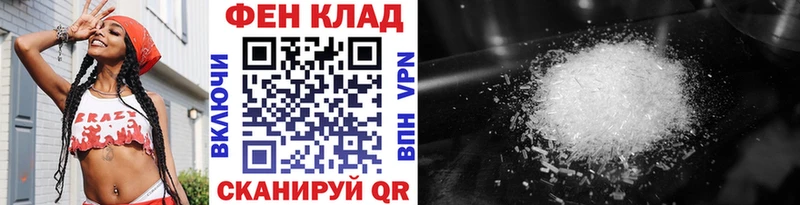 Первитин мет  Купить где  Киренск 