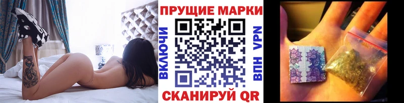 Купить  Киренск  Марки N-bome 1500мкг 