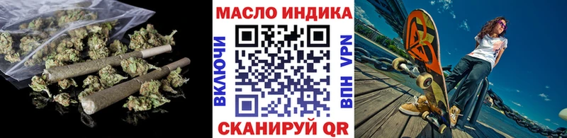 ТГК вейп с тгк  Купить закладки  Киренск 