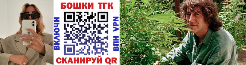 Канабис сатива  Купить  Киренск 